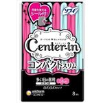 【ケース販売】 ユニ・チャーム センターインコンパクトふわふわ多い日の昼用8枚 × 60 点セット