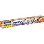 【ケース販売】 ライオン リード ヘルシークッキングシート 大30cmx5m × 30 点セット
