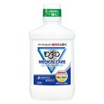 【ケース販売】 アース製薬 モンダミン メディカルケア1000ML × 12 点セット