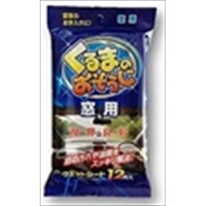 【ケース販売】 ペーパーテック くるまのおそうじ窓用12枚 × 120 点セット