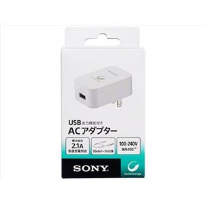 【ケース販売】 ソニー ACアダプター CP‐AD2 × 10 点セット