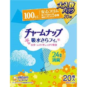 【ケース販売】 ユニ・チャーム チャ‐ムナップ多くても安心用20枚 × 12 点セット