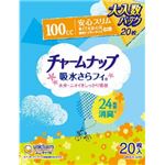 【ケース販売】 ユニ・チャーム チャ‐ムナップ多くても安心用20枚 × 12 点セット