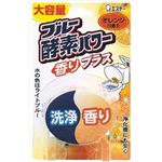 【ケース販売】 エステー ブルー酵素パワー香りプラス オレンジの香り × 60 点セット