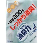 【ケース販売】 エステー クルマの消臭力 シート下専用 無香料 × 20 点セット