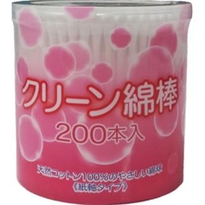 【ケース販売】 コットンラボ クリーン綿棒200本 × 120 点セット