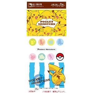 【ケース販売】 ハヤシ商事 ポケモン サン＆ムーン9P × 60 点セット