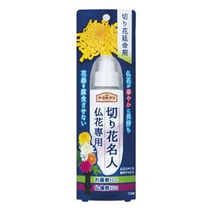 【ケース販売】 アース製薬 アースガーデン切り花名人仏花専用100ML × 24 点セット