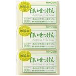 【ケース販売】 ミヨシ石鹸 無添加 白い石鹸3P × 30 点セット