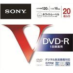 【ケース販売】 ソニー DVD‐R ホワイト20枚 20DMR12MLPS × 6 点セット