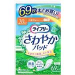 【ケース販売】 ユニ・チャーム ライフリーさわやかパッド少量用69枚 × 12 点セット