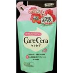 【ケース販売】 ロート製薬 ケアセラ 泡の高保湿ボディウォッシュフルーティローズの香り つめかえ用 × 20 点セット