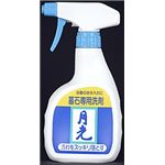 【ケース販売】 日本香堂 墓石洗い 月光 × 20 点セット