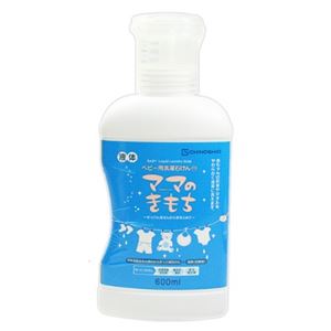 【ケース販売】 ちのしお社 ママのきもち ベビー用洗濯せっけんCS 600ml × 20 点セット