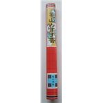 【ケース販売】 カメヤマ 亀山みすず香 1P × 300 点セット