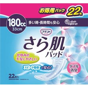 【ケース販売】 大王製紙 ナチュラ さら肌バッド 多い時・長時間も安心 多数枚パック × 12 点セット