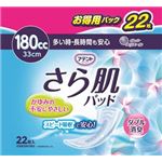 【ケース販売】 大王製紙 ナチュラ さら肌バッド 多い時・長時間も安心 多数枚パック × 12 点セット