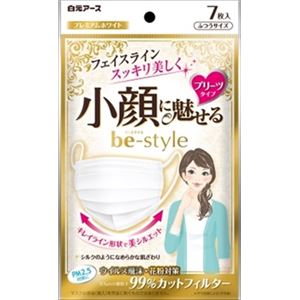 【ケース販売】 白元 ビースタイル プリーツタイプ ふつうサイズ プレミアムホワイト7枚入 × 60 点セット