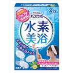 【ケース販売】 白元 HERSバスラボ水素美浴ライムバーベナの香り3包入 × 30 点セット