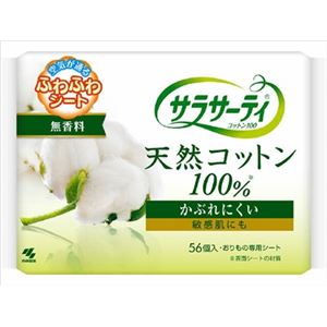 【ケース販売】 小林製薬 サラサーティコットン100 無香料 × 32 点セット