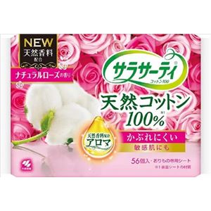 【ケース販売】 小林製薬 サラサーテイコツトン100ナチユラルローズ56個 × 32 点セット