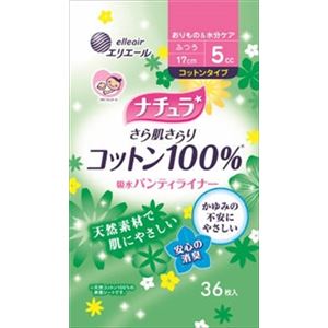 【ケース販売】 大王製紙 ナチュラさら肌さらら（コットンタイプ）36枚 × 36 点セット