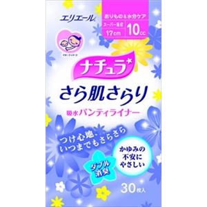 【ケース販売】 大王製紙 ナチュラさら肌さらら（スーパー吸収）30枚 × 36 点セット