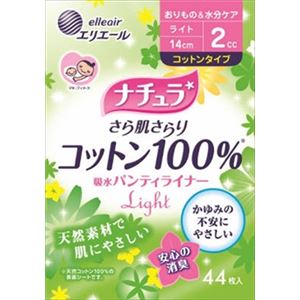 【ケース販売】 大王製紙 ナチュラさら肌さららライトコットン44枚 × 36 点セット