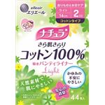 【ケース販売】 大王製紙 ナチュラさら肌さららライトコットン44枚 × 36 点セット