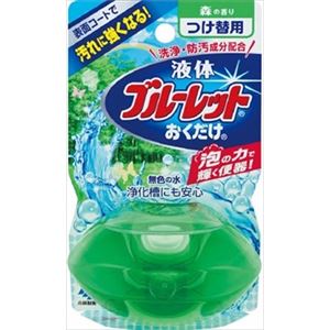 【ケース販売】 小林製薬 液体ブルーレットおくだけ つけ替用 森の香り × 48 点セット