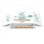 【ケース販売】 王子ネピア ネピアおしりセレブウエット薬用詰替え × 32 点セット