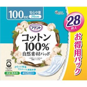 【ケース販売】 大王製紙 アテント コットン100%自然素材パッド安心中量大容量パック 28枚 × 16 点セット