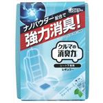 【ケース販売】 エステー クルマの消臭力 シート下専用 レギュラー200g ウォータリースカッシュ × 30 点セット