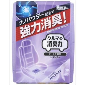 【ケース販売】 エステー クルマの消臭力 シート下専用 レギュラー200g ホワイトムスク × 30 点セット