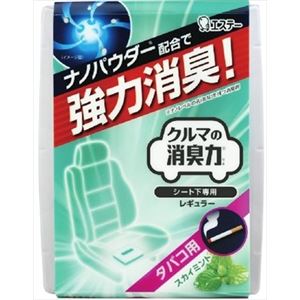 【ケース販売】 エステー クルマの消臭力 シート下専用 レギュラー200g タバコ用スカイミント × 30 点セット