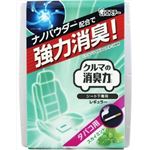 【ケース販売】 エステー クルマの消臭力 シート下専用 レギュラー200g タバコ用スカイミント × 30 点セット