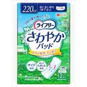 【ケース販売】 ユニ・チャーム ライフリーさわやかパッド特に多い時も安心12枚 × 16 点セット