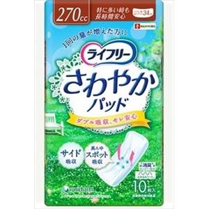 【ケース販売】 ユニ・チャーム ライフリーさわやかパッド特に多い時も長時間安心用10枚 × 16 点セット