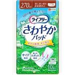 【ケース販売】 ユニ・チャーム ライフリーさわやかパッド特に多い時も長時間安心用10枚 × 16 点セット