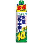 【ケース販売】 フマキラー カダン お庭フマキラー × 20 点セット