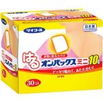 【ケース販売】 エステー はるオンパックスミニ30箱 × 16 点セット