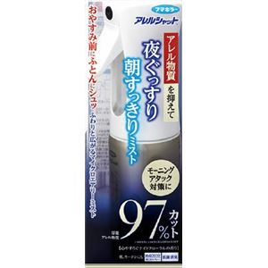 【ケース販売】 フマキラー アレルシャット夜ぐっすり朝すっきりミスト × 12 点セット