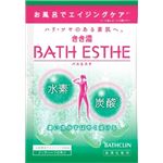 【ケース販売】 バスクリン きき湯 バスエステ クリアハーブの香り 1包 × 72 点セット