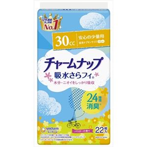 【ケース販売】 ユニ・チャーム チャームナップ安心の少量用22枚 × 27 点セット