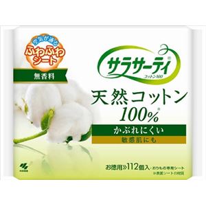 【ケース販売】 小林製薬 サラサーティコットン100 無香料 × 18 点セット