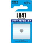 【ケース販売】 FDK 富士通アルカリボタン1個LR41C（B）N × 100 点セット