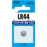 【ケース販売】 FDK 富士通アルカリボタン1個LR44C（B）N × 100 点セット