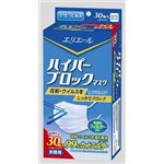 【ケース販売】 大王製紙 Eハイパーブロックマスクかぜ・花粉30枚 × 24 点セット