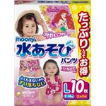 【ケース販売】 ユニ・チャーム ムーニー水あそびパンツ女の子用L10枚 × 12 点セット