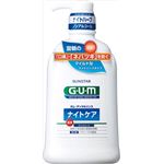 【ケース販売】 サンスター ガム デンタルリンス ナイトケア [ナイトハ‐ブタイプ] 900mL × 12 点セット